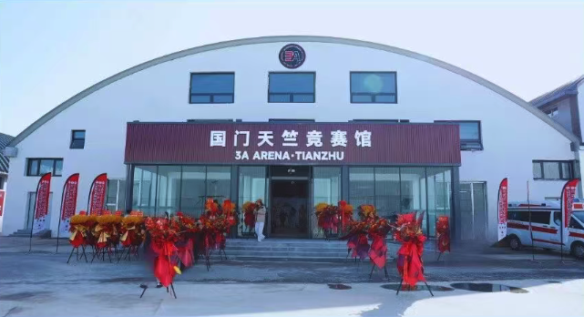 场馆正门